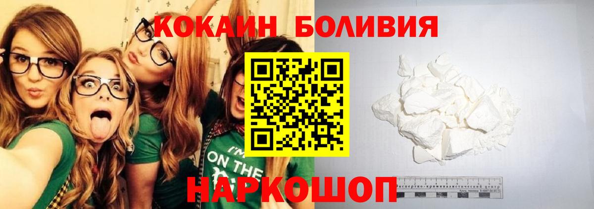 Кокаин 99%  Кокаин  Орехово-Зуево  Вход с VPN  Кокаин Эквадор 