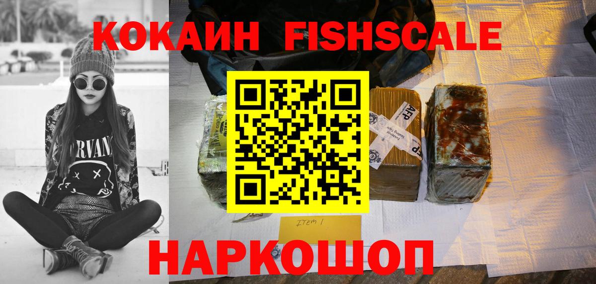 Гашиш  Вейп ТГК  Кокаин  Вход с VPN  Орехово-Зуево  Бошки Шишки  ГАШ  МЕФ  