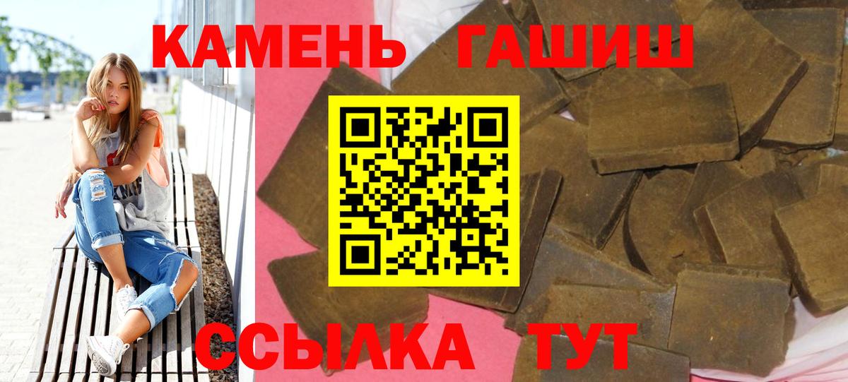 ГАШИШ Ice-O-Lator Орехово-Зуево
