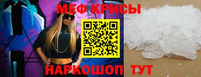 ALPHA-PVP Гусь-Хрустальный