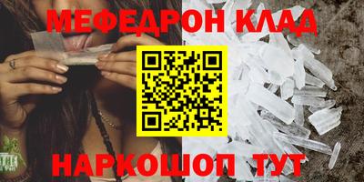 spice Гусиноозёрск