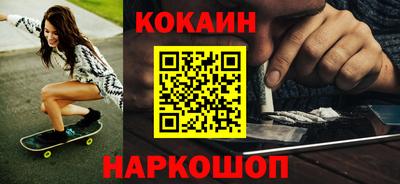 spice Гусиноозёрск