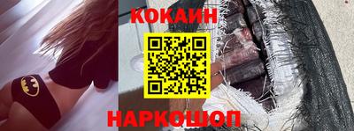 шишки Гусев