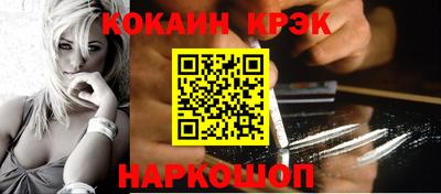 ALPHA-PVP Гусь-Хрустальный