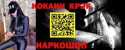 spice Гусиноозёрск
