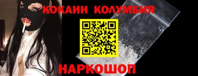 spice Гусиноозёрск