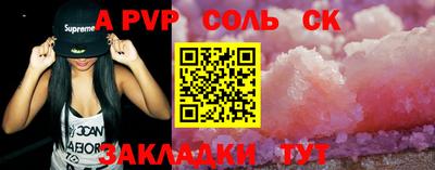 бутират Донской