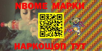 spice Гусиноозёрск