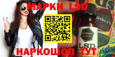 spice Гусиноозёрск