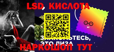 spice Гусиноозёрск