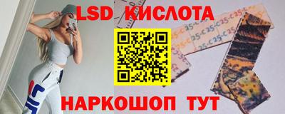 spice Гусиноозёрск