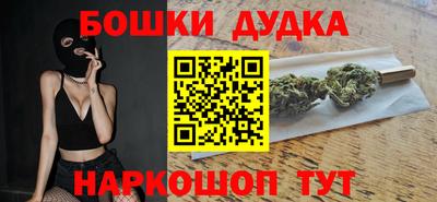 spice Гусиноозёрск