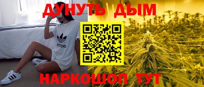 ALPHA-PVP Гусь-Хрустальный