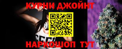 spice Гусиноозёрск
