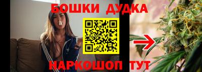 шишки Гусев