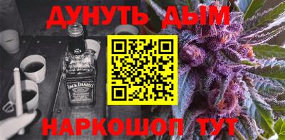 ALPHA-PVP Гусь-Хрустальный