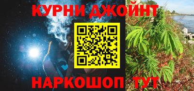 spice Гусиноозёрск