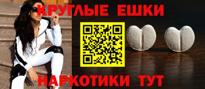 spice Гусиноозёрск