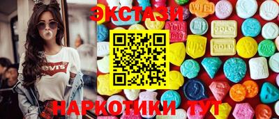 spice Гусиноозёрск