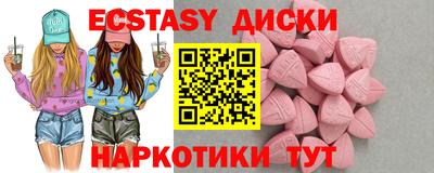 шишки Гусев