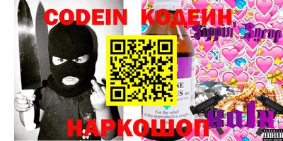 spice Гусиноозёрск