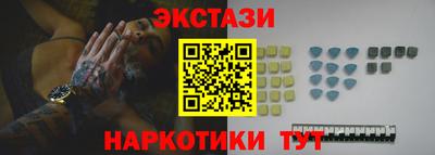 spice Гусиноозёрск