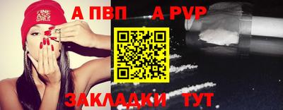 spice Гусиноозёрск
