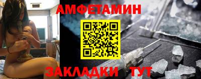 ALPHA-PVP Гусь-Хрустальный