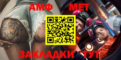 ALPHA-PVP Гусь-Хрустальный