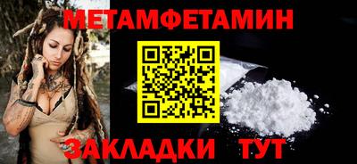 ALPHA-PVP Гусь-Хрустальный