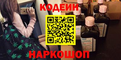 spice Гусиноозёрск
