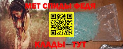 ALPHA-PVP Гусь-Хрустальный