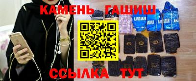 шишки Гусев
