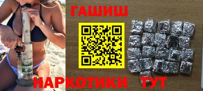 spice Гусиноозёрск
