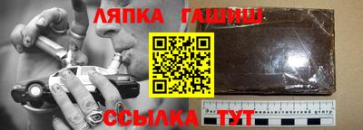 шишки Гусев