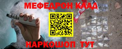 spice Гусиноозёрск