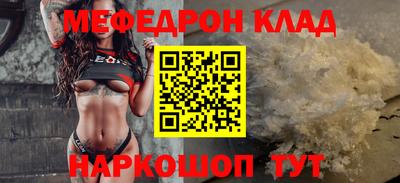 ALPHA-PVP Гусь-Хрустальный
