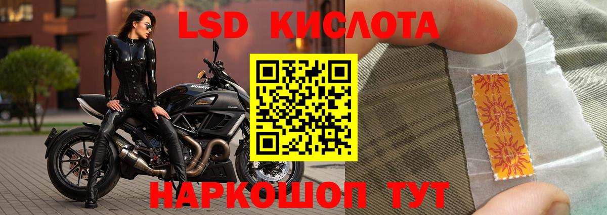 LSD-25 экстази кислота  Лсд 25 экстази ecstasy  Орехово-Зуево  hydra вход  Вход с VPN 