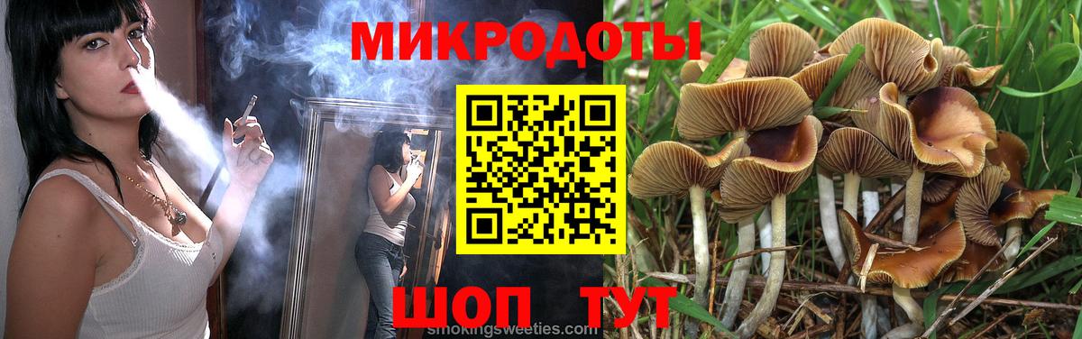 Галлюциногенные грибы MAGIC MUSHROOMS  Вход с VPN  Галлюциногенные грибы GOLDEN TEACHER  Орехово-Зуево 
